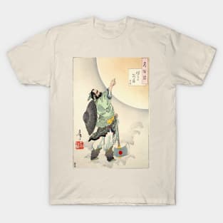 Tsuki no Katsura T-Shirt